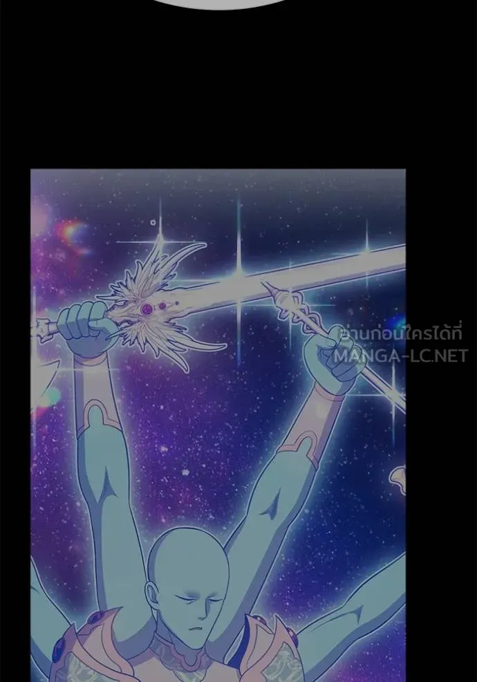 +99 Wooden Stick +99 ตอนที่ 181 324