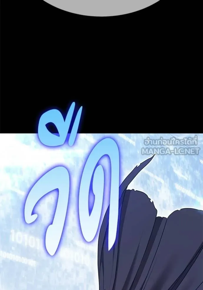 +99 Wooden Stick +99 ตอนที่ 181 330