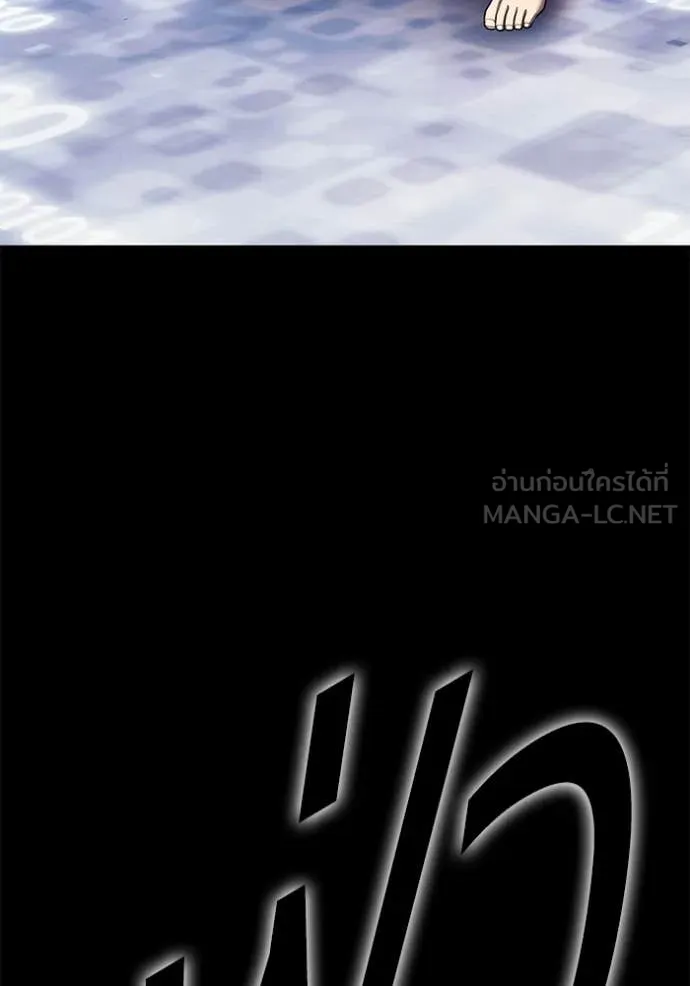 +99 Wooden Stick +99 ตอนที่ 181 332