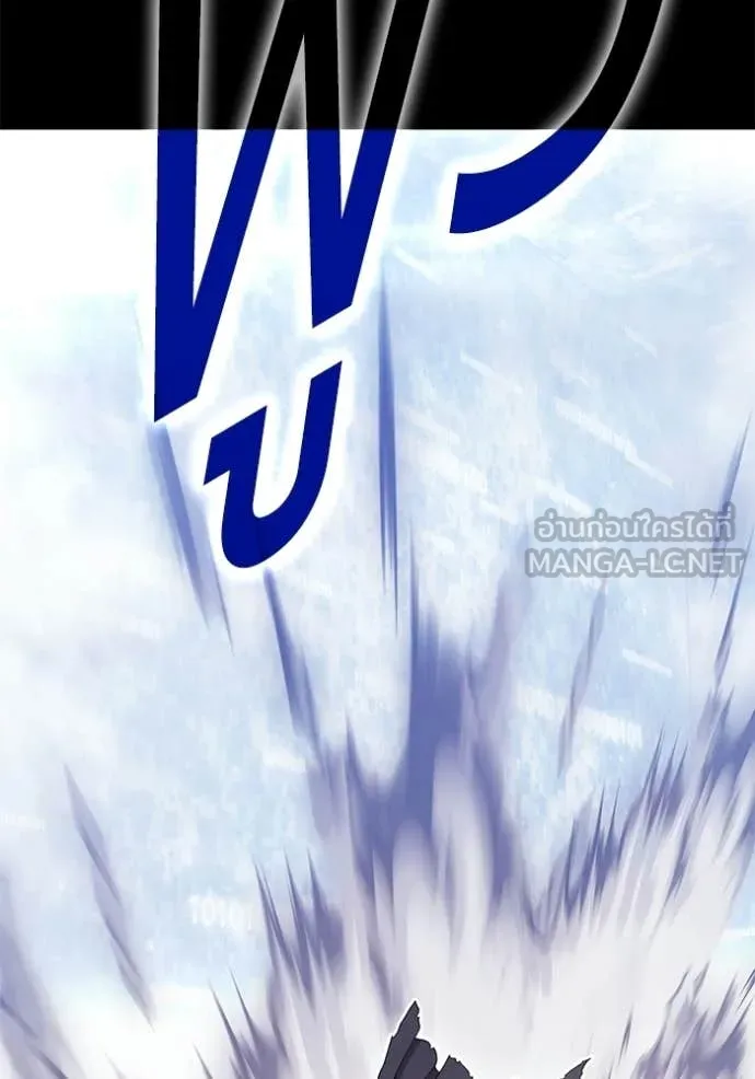 +99 Wooden Stick +99 ตอนที่ 181 333