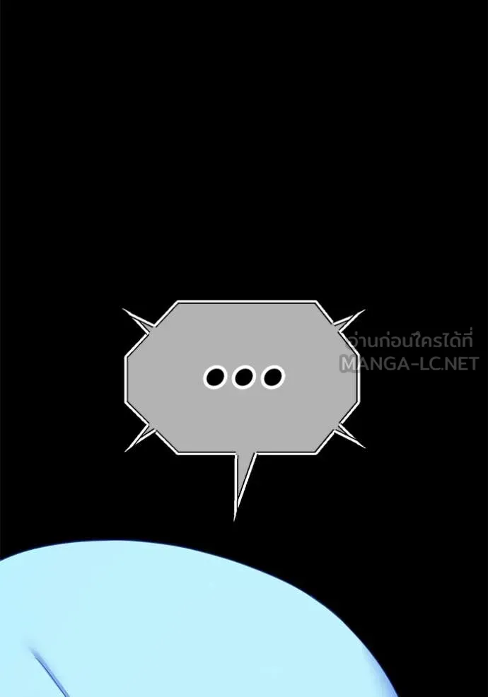 +99 Wooden Stick +99 ตอนที่ 181 338