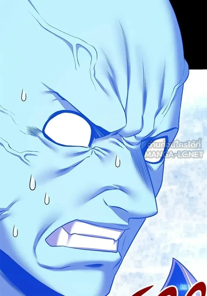 +99 Wooden Stick +99 ตอนที่ 181 339