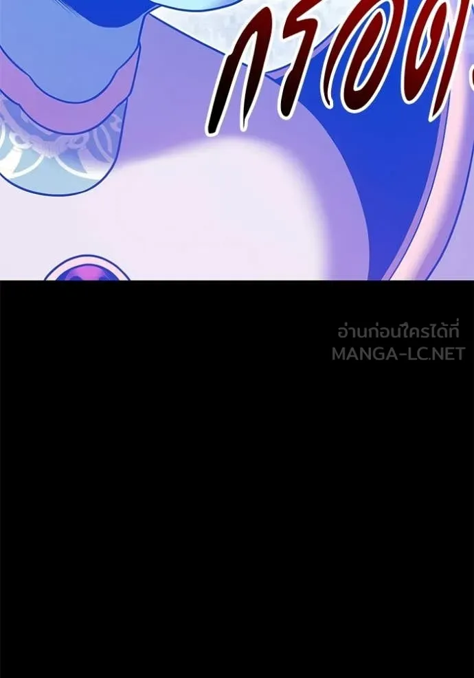 +99 Wooden Stick +99 ตอนที่ 181 340