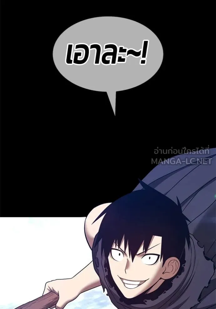 +99 Wooden Stick +99 ตอนที่ 181 349