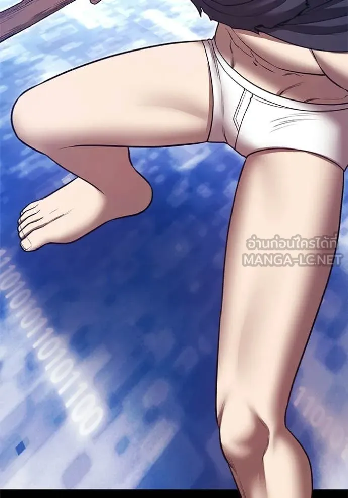 +99 Wooden Stick +99 ตอนที่ 181 350