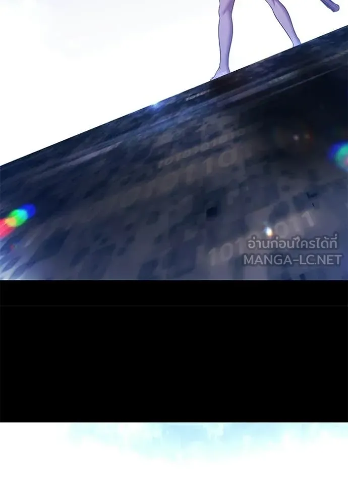 +99 Wooden Stick +99 ตอนที่ 181 355