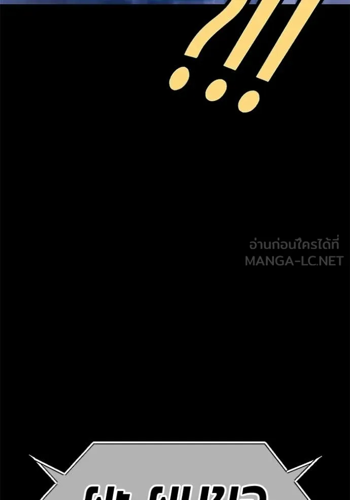 +99 Wooden Stick +99 ตอนที่ 181 358