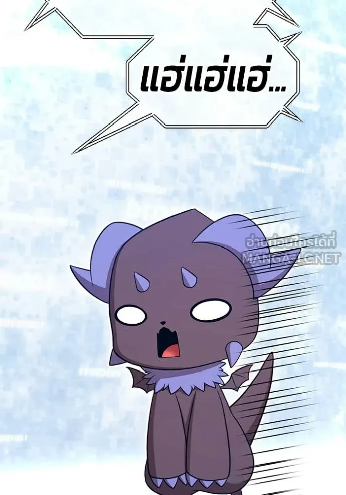 +99 Wooden Stick +99 ตอนที่ 181 362