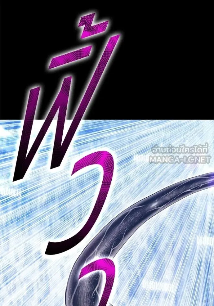 +99 Wooden Stick +99 ตอนที่ 181 364