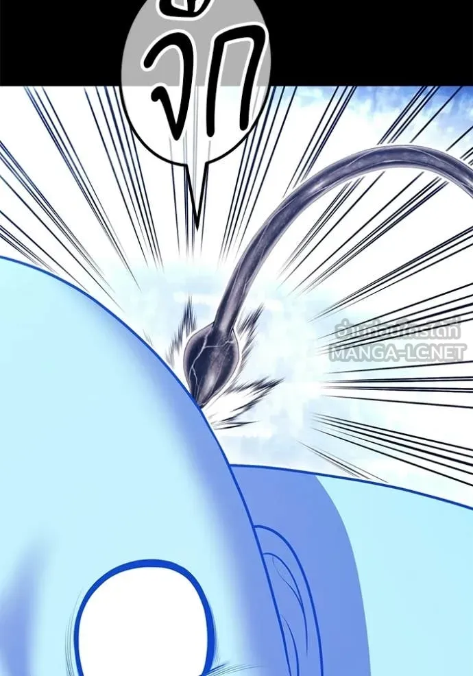 +99 Wooden Stick +99 ตอนที่ 181 367