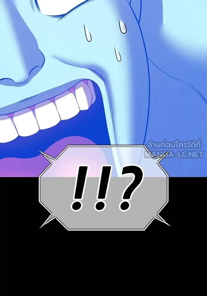 +99 Wooden Stick +99 ตอนที่ 181 368