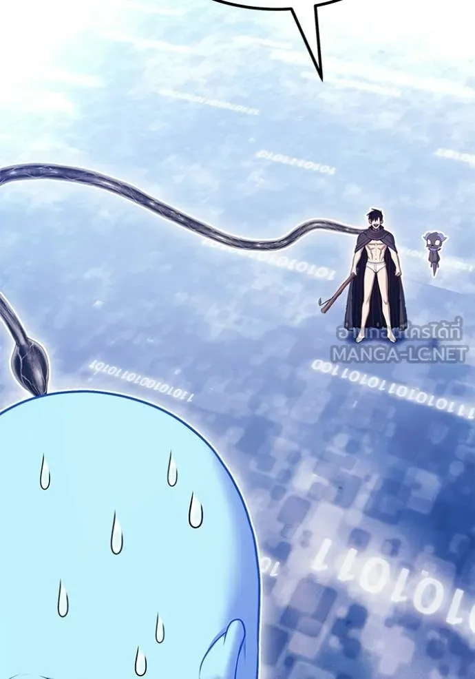 +99 Wooden Stick +99 ตอนที่ 181 370