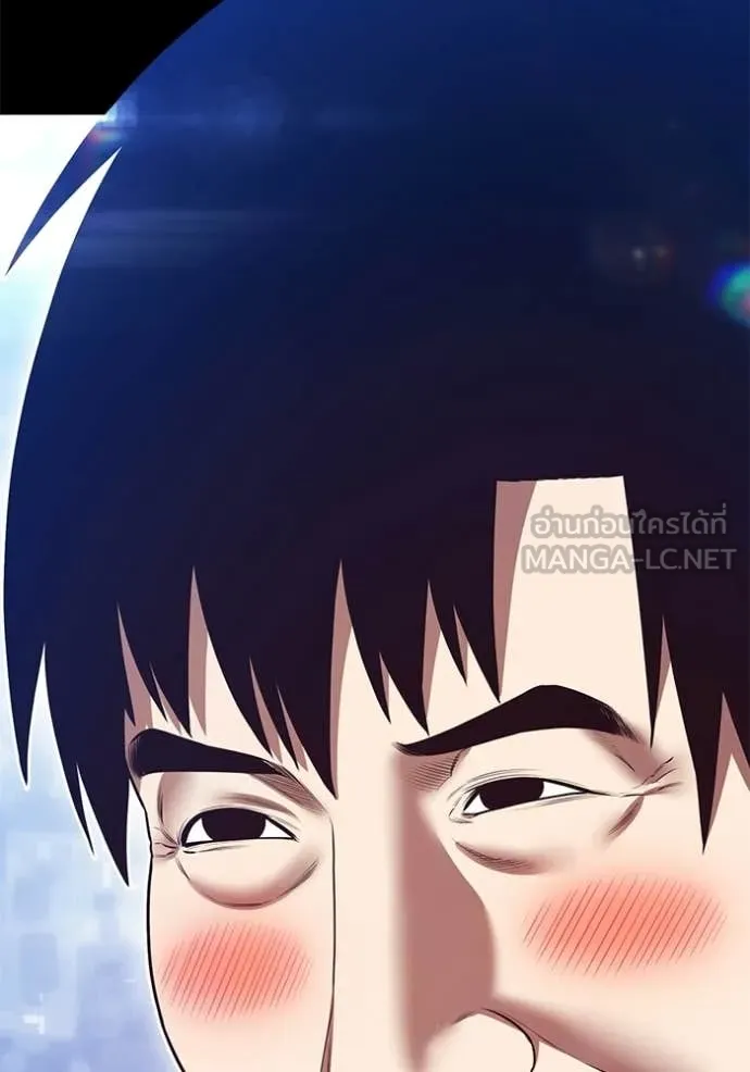 +99 Wooden Stick +99 ตอนที่ 181 373