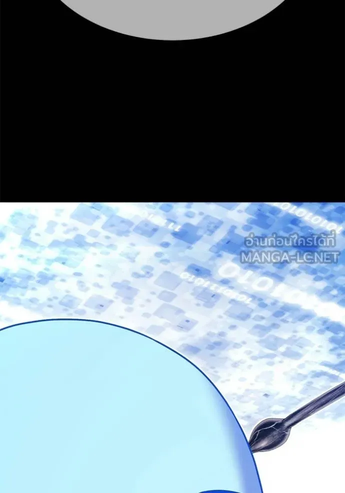 +99 Wooden Stick +99 ตอนที่ 181 375