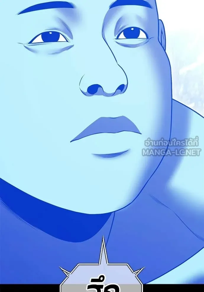 +99 Wooden Stick +99 ตอนที่ 181 376