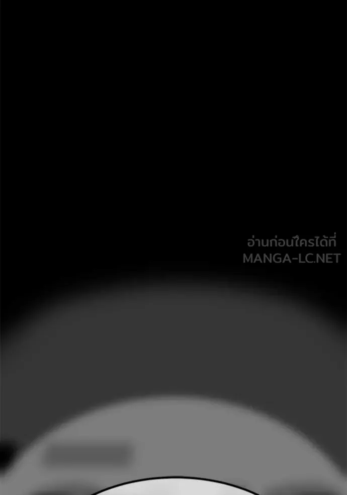 +99 Wooden Stick +99 ตอนที่ 181 378