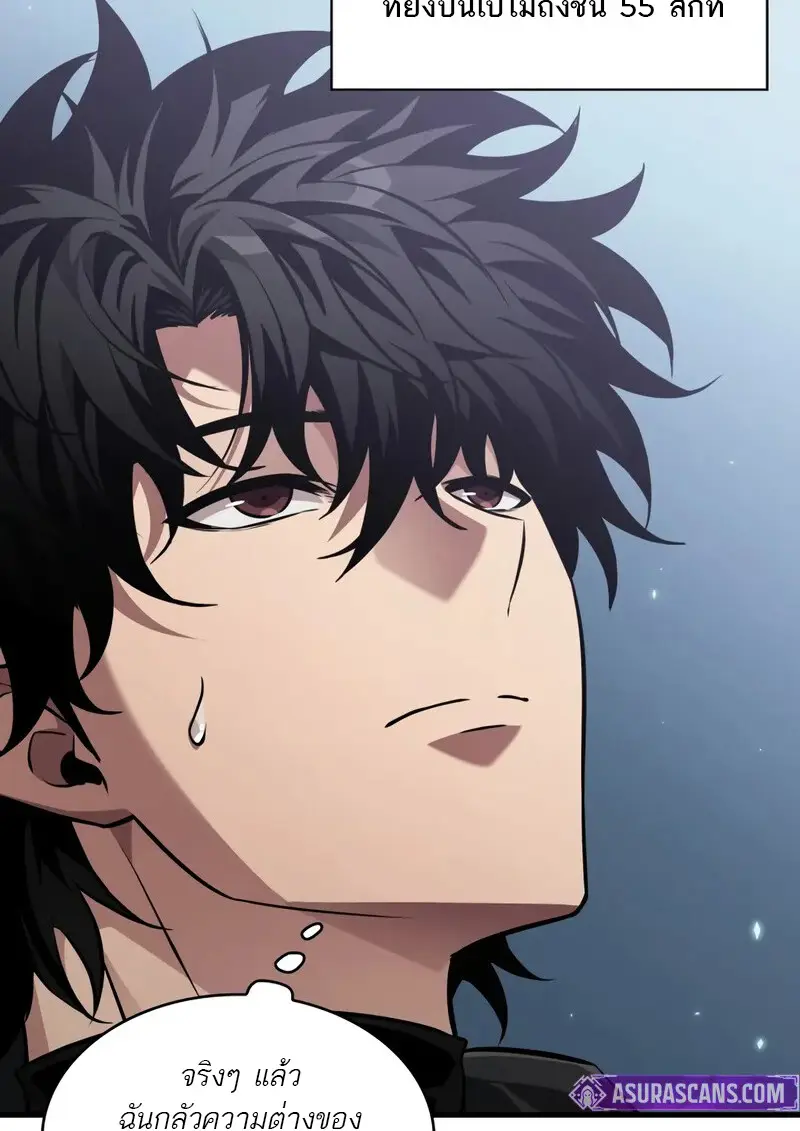 Pick Me Up, Infinite Gacha ตอนที่ 182 11