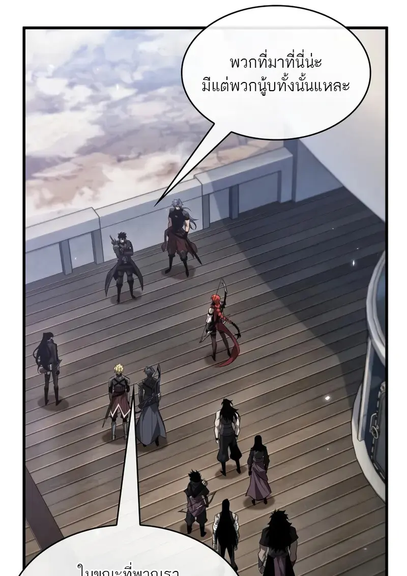 Pick Me Up, Infinite Gacha ตอนที่ 182 14