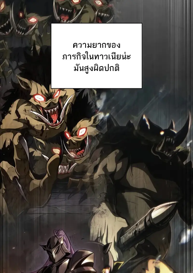 Pick Me Up, Infinite Gacha ตอนที่ 182 16