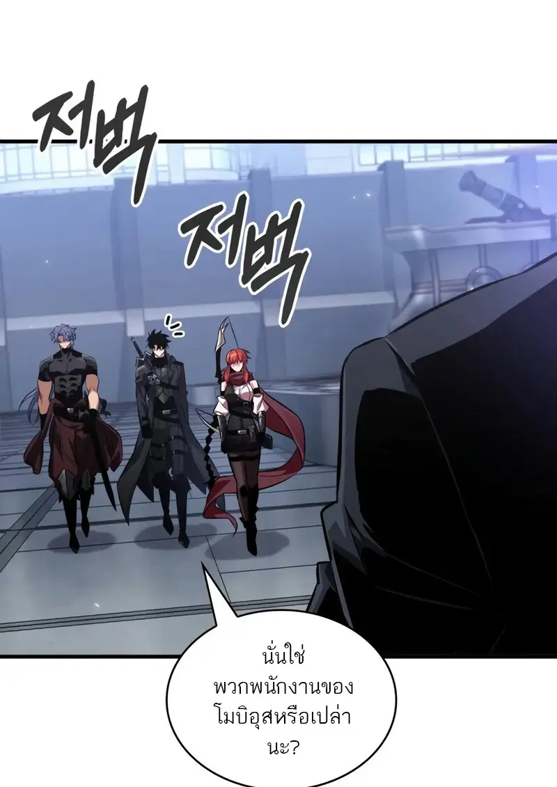 Pick Me Up, Infinite Gacha ตอนที่ 182 31