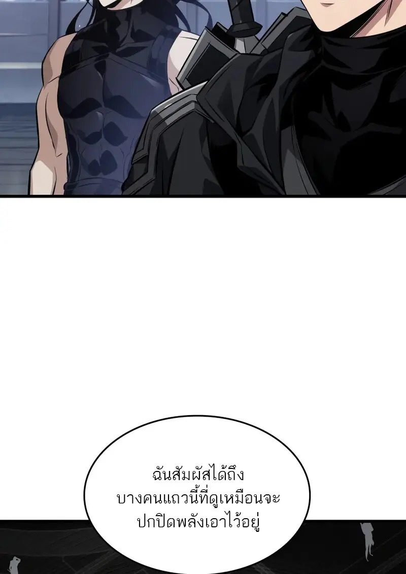 Pick Me Up, Infinite Gacha ตอนที่ 182 42