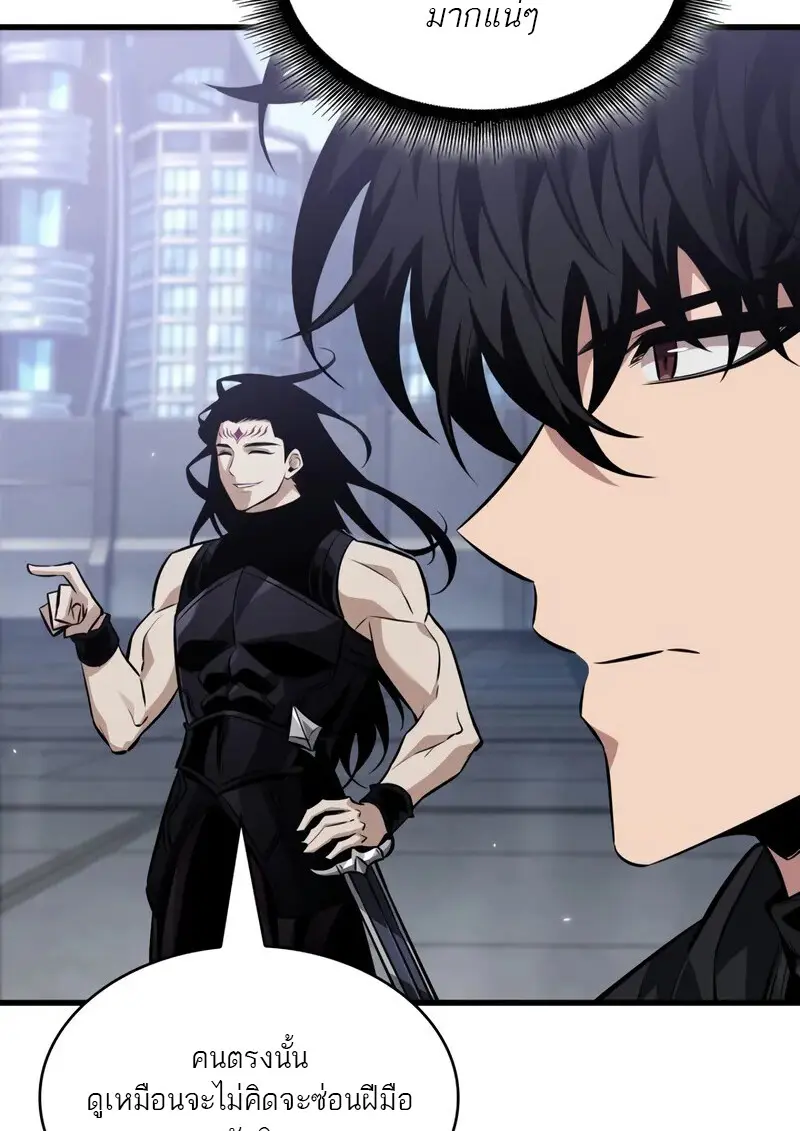 Pick Me Up, Infinite Gacha ตอนที่ 182 45