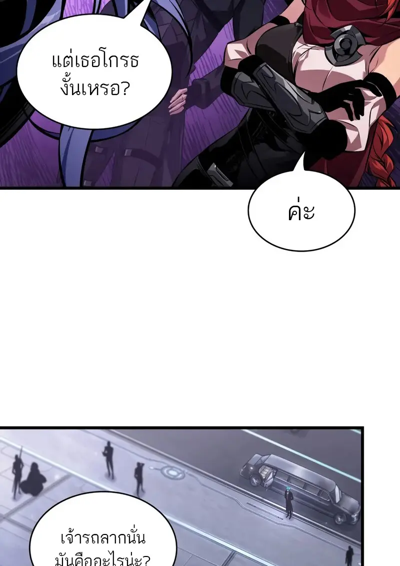 Pick Me Up, Infinite Gacha ตอนที่ 182 54