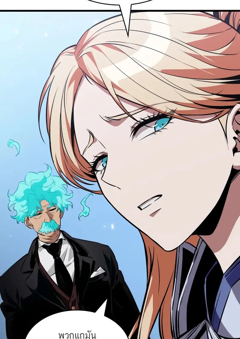 Pick Me Up, Infinite Gacha ตอนที่ 182 64