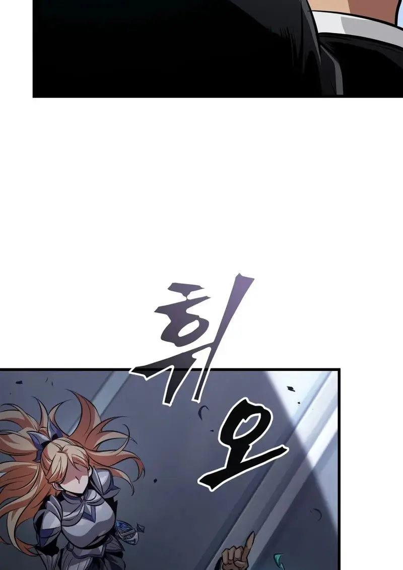 Pick Me Up, Infinite Gacha ตอนที่ 182 69