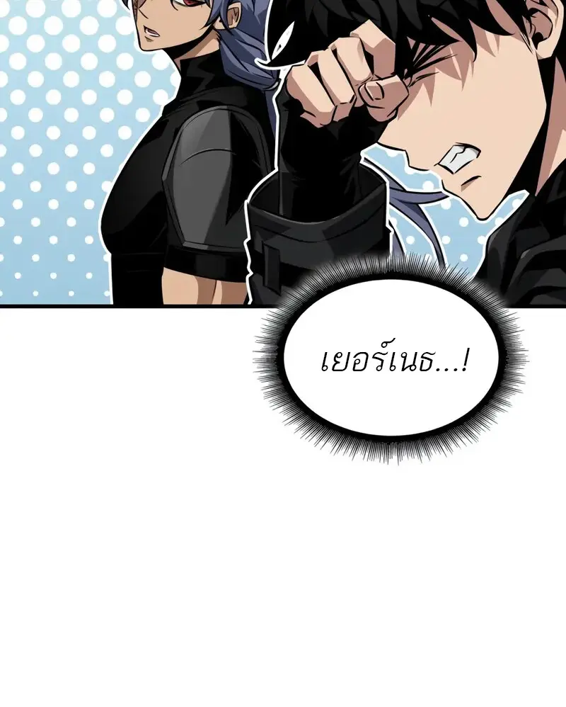 Pick Me Up, Infinite Gacha ตอนที่ 182 78