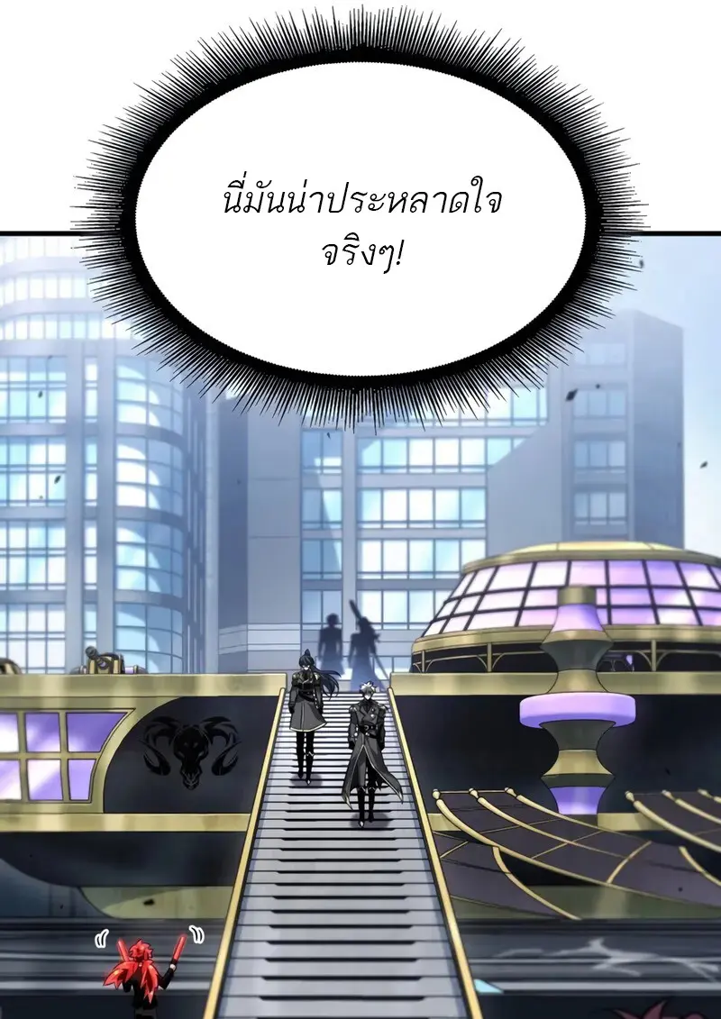 Pick Me Up, Infinite Gacha ตอนที่ 182 79