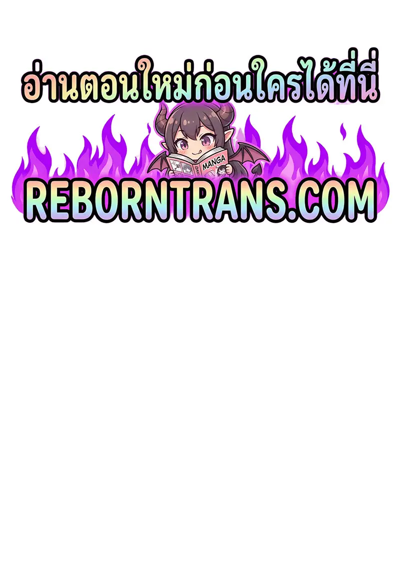 Pick Me Up, Infinite Gacha ตอนที่ 182 116