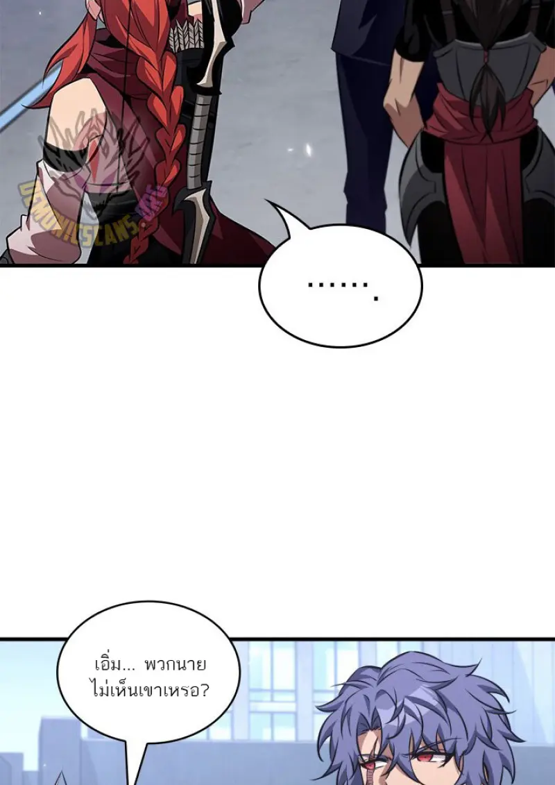 Pick Me Up, Infinite Gacha ตอนที่ 183 9