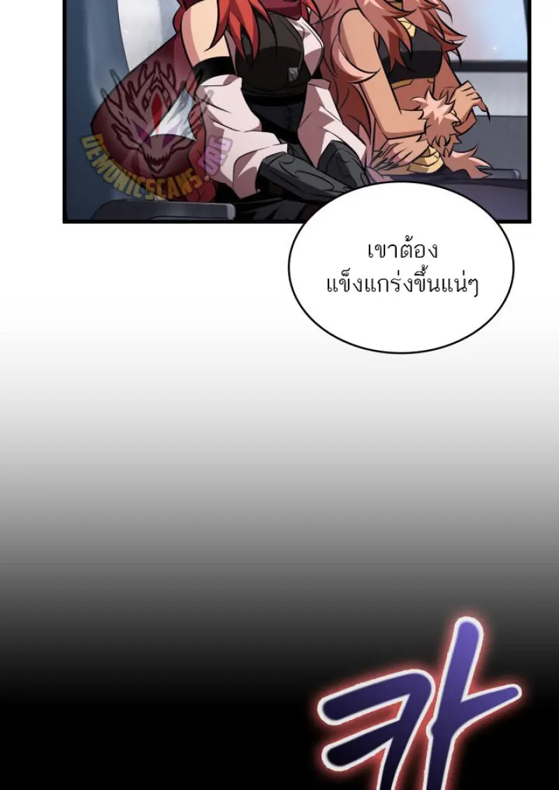 Pick Me Up, Infinite Gacha ตอนที่ 183 25