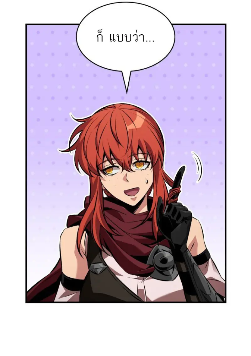 Pick Me Up, Infinite Gacha ตอนที่ 183 53