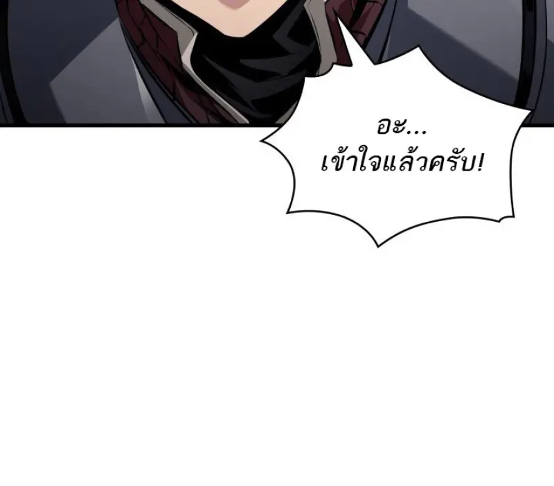 Pick Me Up, Infinite Gacha ตอนที่ 183 70