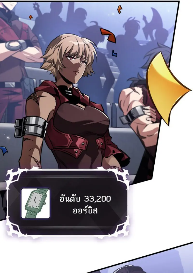 Pick Me Up, Infinite Gacha ตอนที่ 183 91