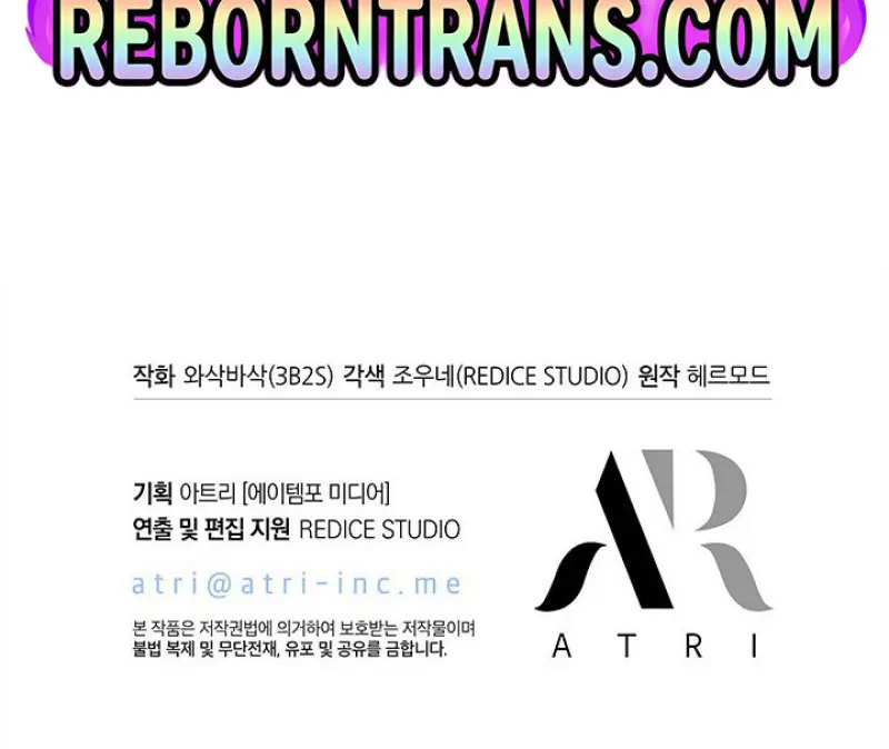 Pick Me Up, Infinite Gacha ตอนที่ 183 109