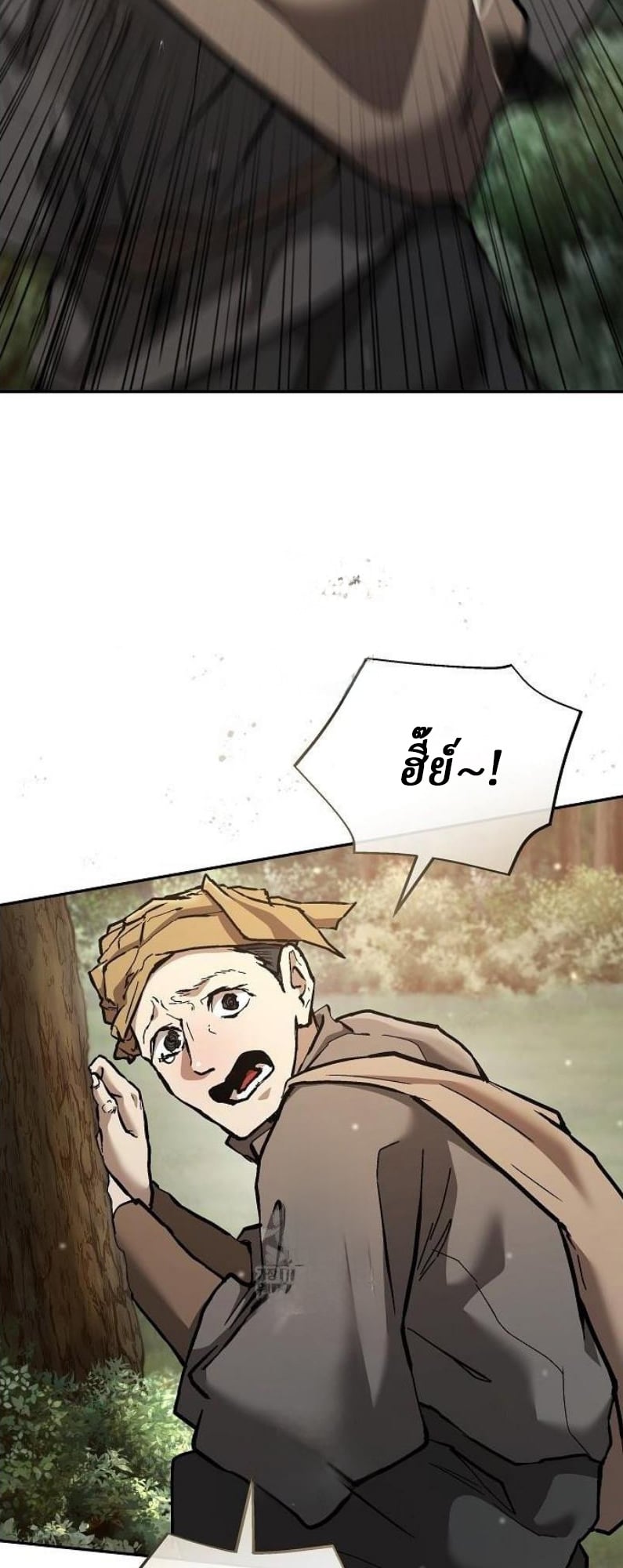 Reborn on the Demonic Cult Battlefield ตอนที่ 18 43