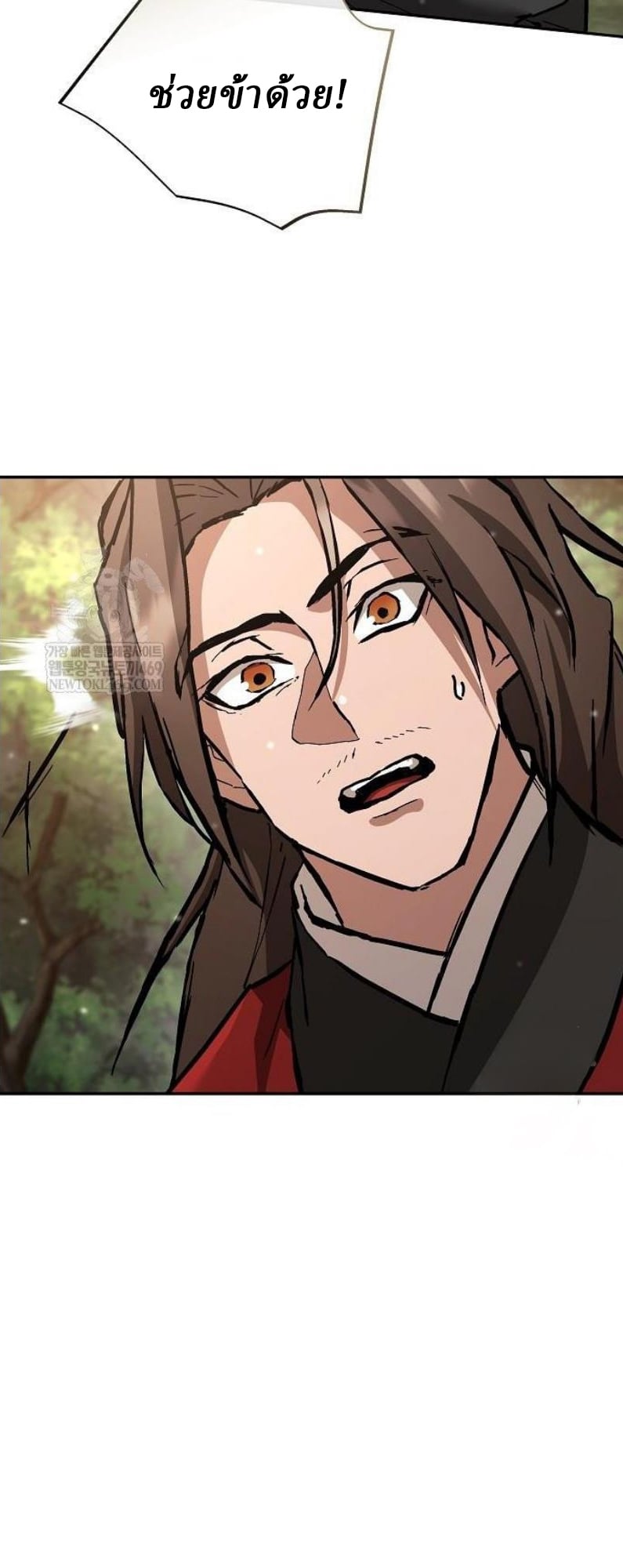 Reborn on the Demonic Cult Battlefield ตอนที่ 18 44