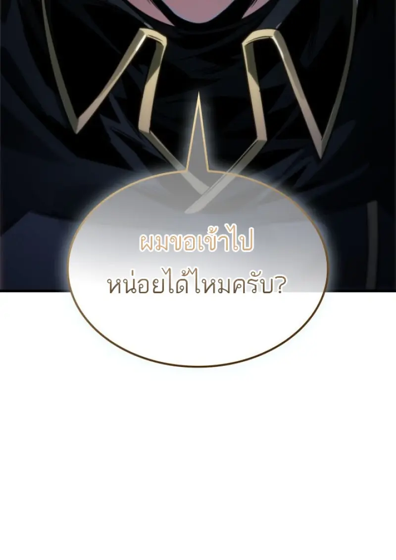 Pick Me Up, Infinite Gacha ตอนที่ 185 5