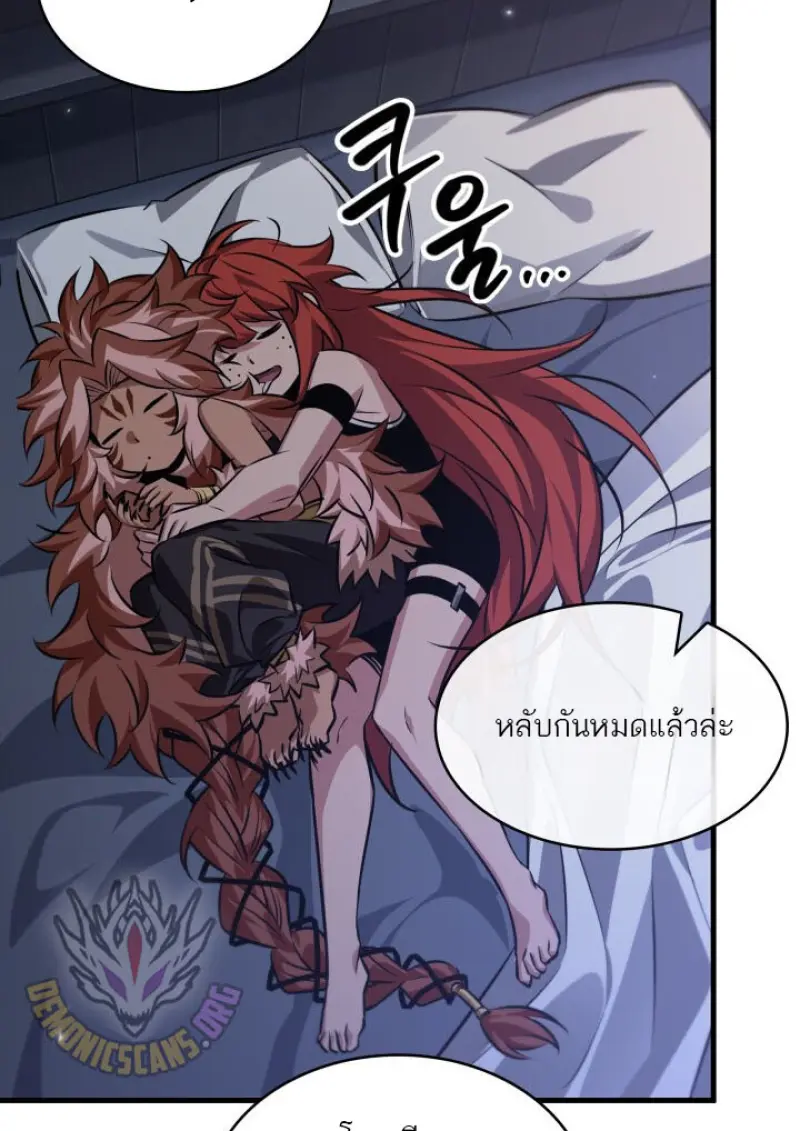 Pick Me Up, Infinite Gacha ตอนที่ 185 10