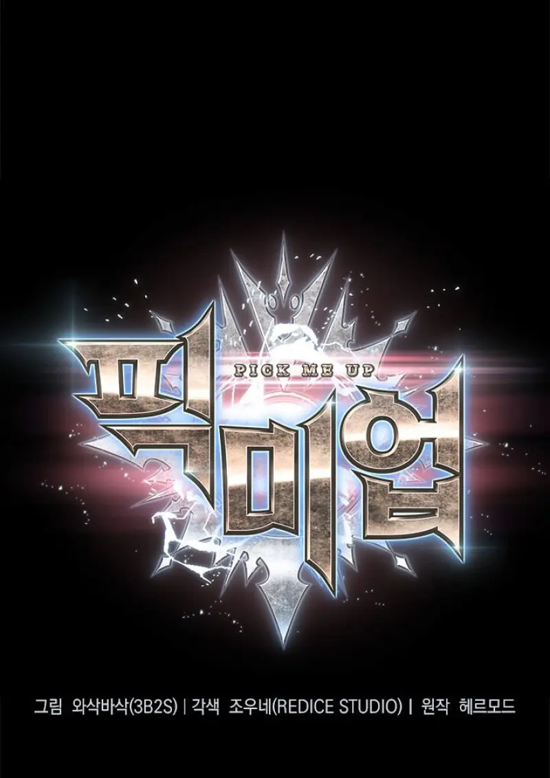 Pick Me Up, Infinite Gacha ตอนที่ 185 19