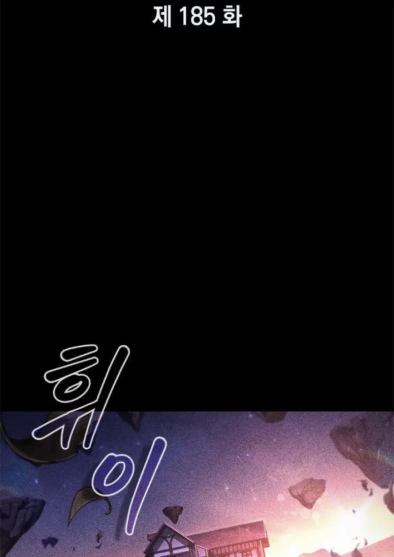 Pick Me Up, Infinite Gacha ตอนที่ 185 20