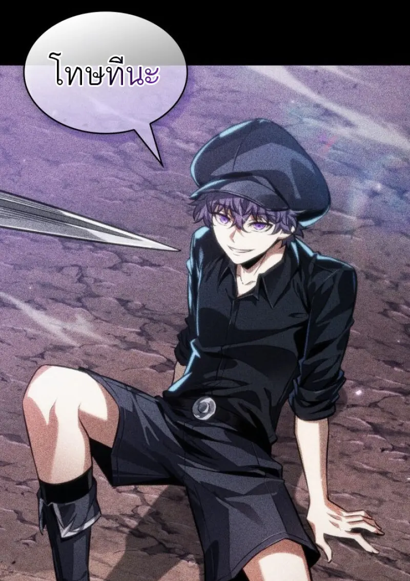 Pick Me Up, Infinite Gacha ตอนที่ 185 46