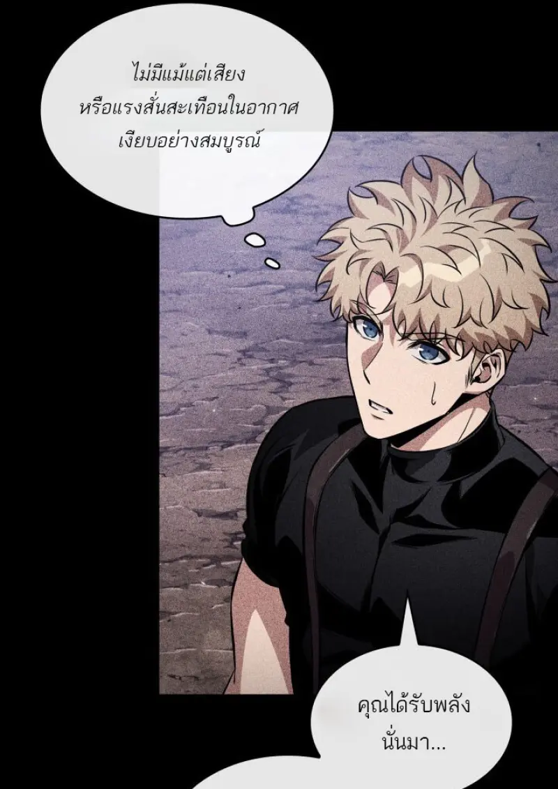 Pick Me Up, Infinite Gacha ตอนที่ 185 60