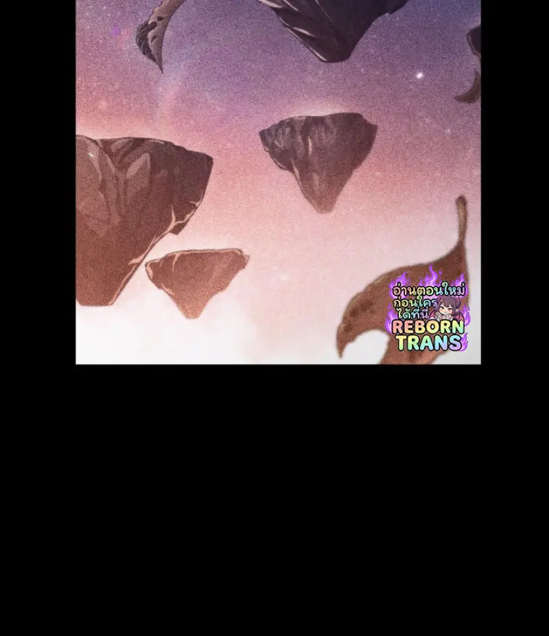 Pick Me Up, Infinite Gacha ตอนที่ 185 69