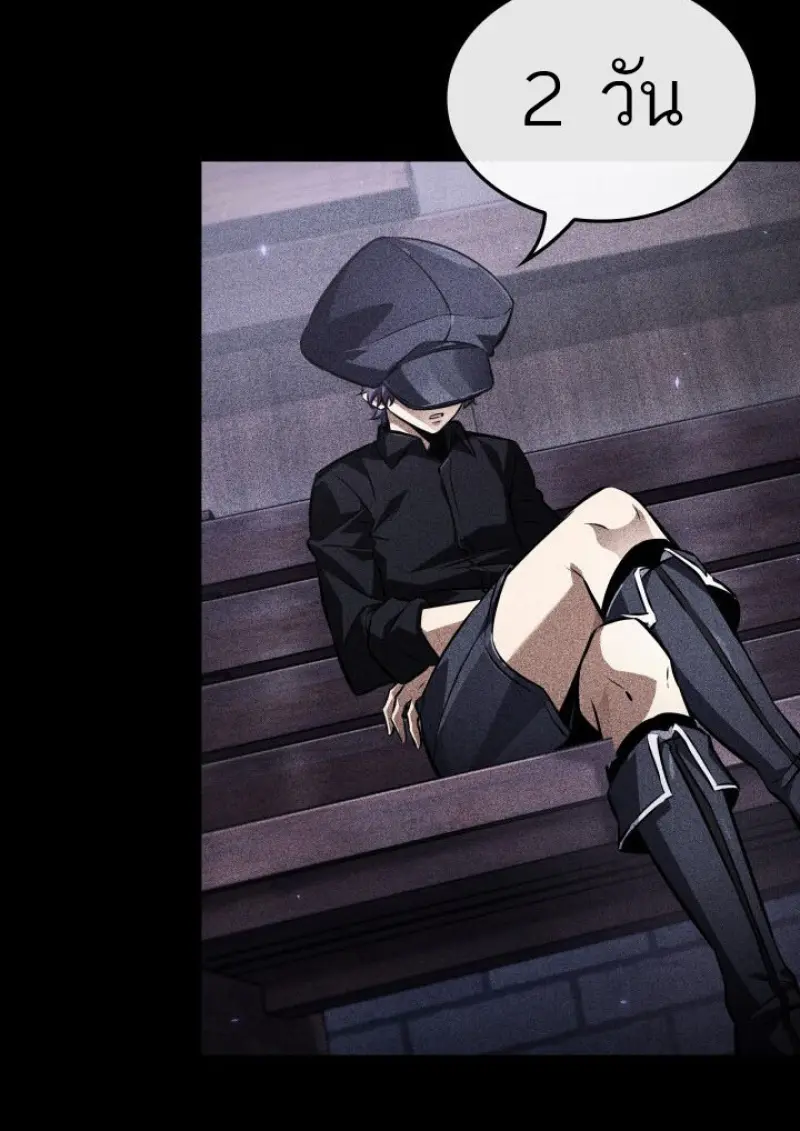 Pick Me Up, Infinite Gacha ตอนที่ 185 76