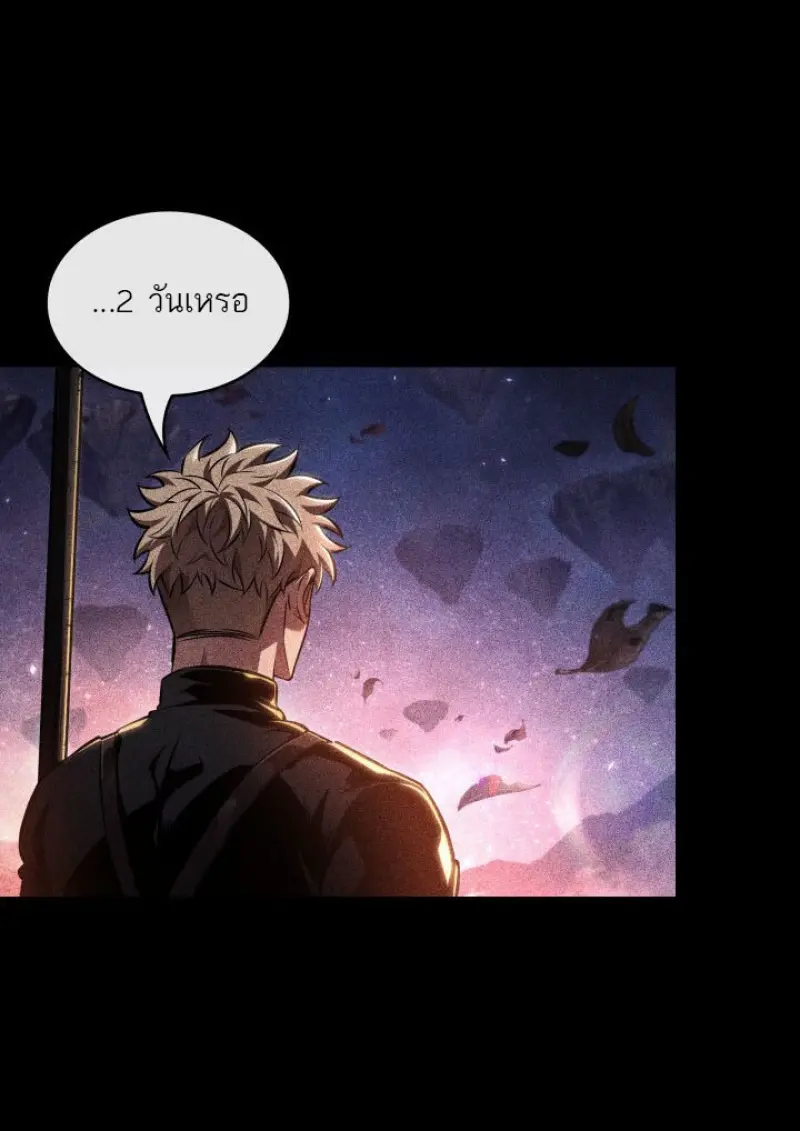 Pick Me Up, Infinite Gacha ตอนที่ 185 77