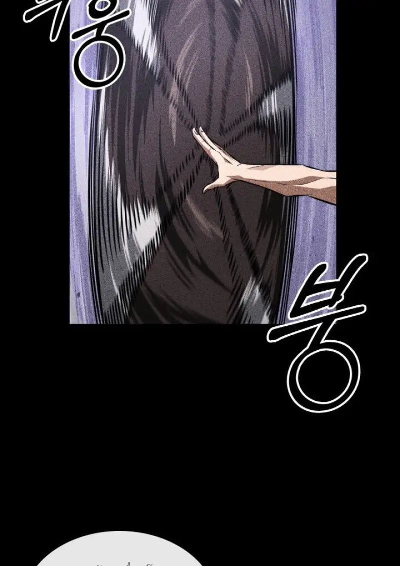 Pick Me Up, Infinite Gacha ตอนที่ 185 85